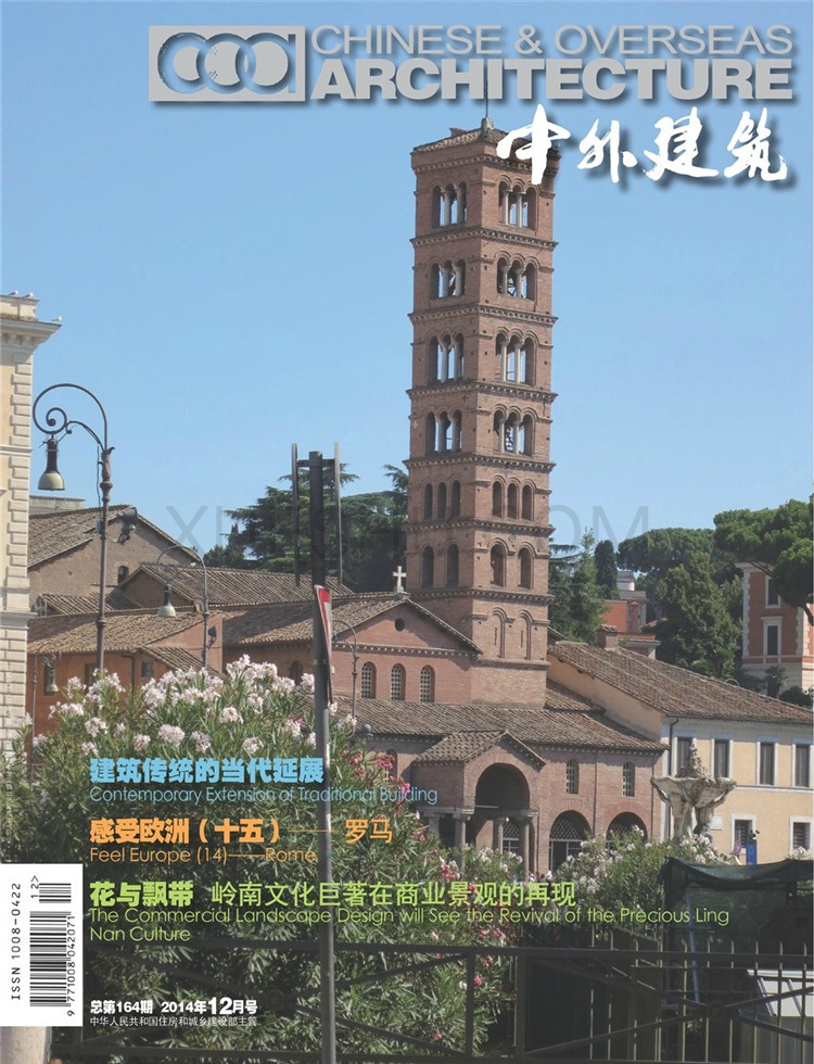中外建筑