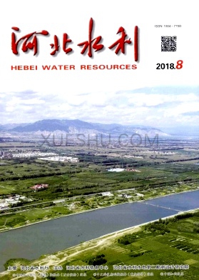 河北水利