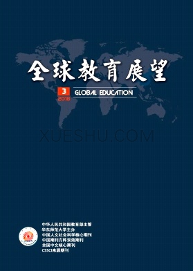 全球教育展望