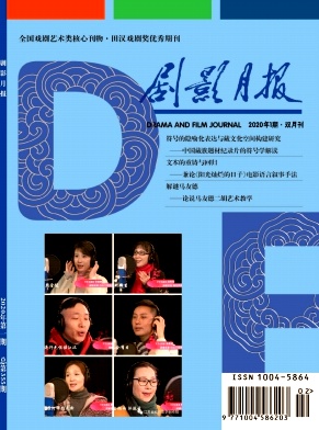 剧影月报